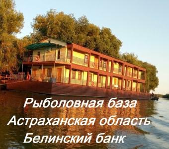 Фишка - 3