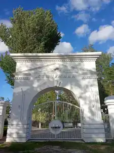 Жемчужина - 9