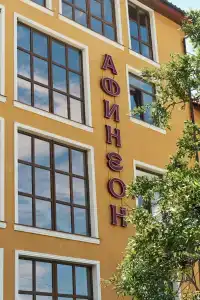 Бухта Афинеон - 2