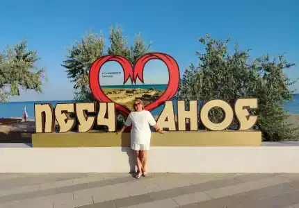 Дом друзей - 23