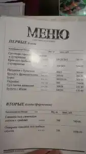 Провинция - 39