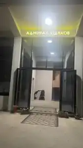 Адмирал Ушаков - 58