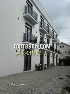 Акамас - 5