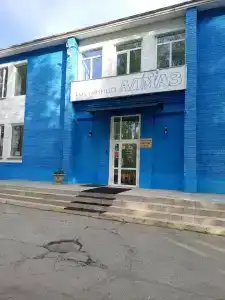 Алмаз - 1