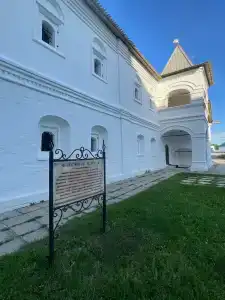 Дрим Хаус - 3