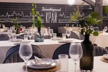 Заповедный край - 24