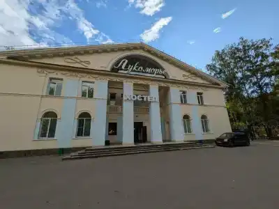 Лукоморье - 6