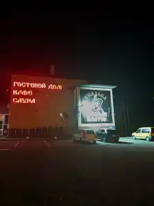 Атаман Платов - 20