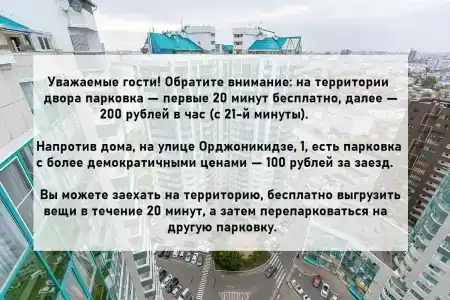 Адмирал - 7