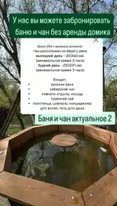 Барабара - 21