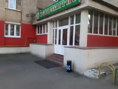 Юность - 5