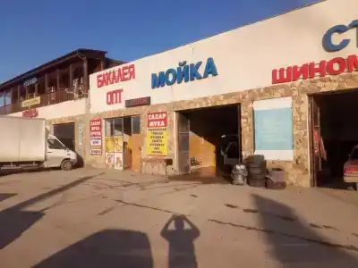 Къысмет - 4