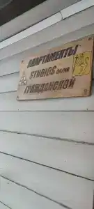 Студии на Гражданской - 17