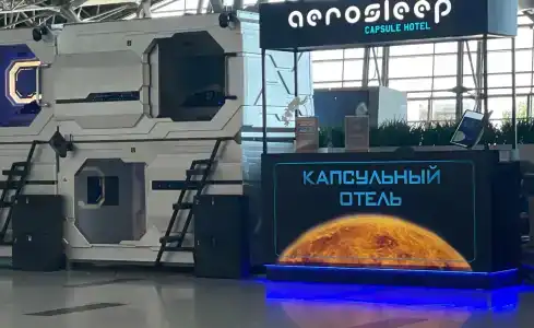 aerosleep Terminal А-общая зона - 9