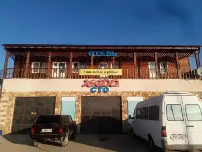 Къысмет - 1