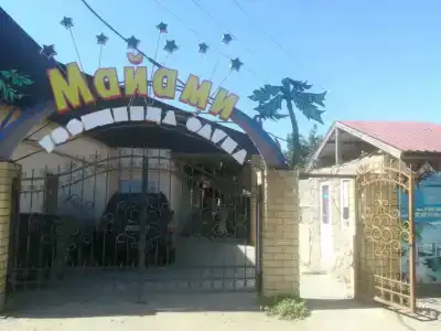 Майами - 2