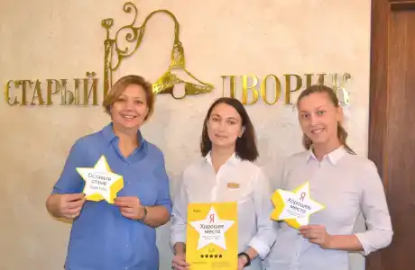 Старый дворик на Мопра - 46