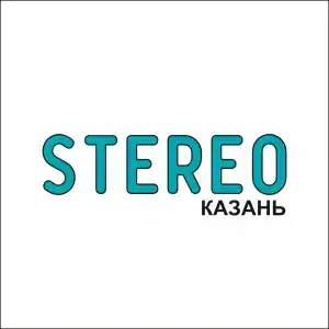 Стерео - 6