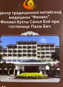 Palm Beach Resort & Spa - 15