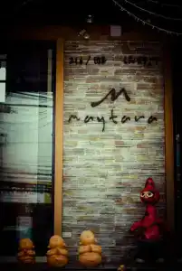 Maytara - 37