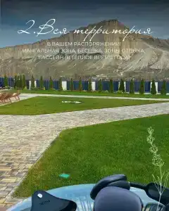 Шелест - 16