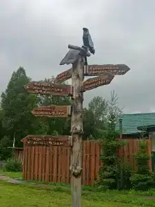 Дикий Урал - 21