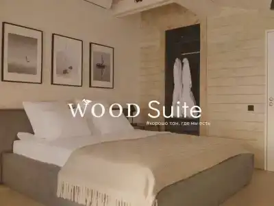 Wood Wood Wood - 43