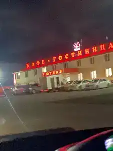 Уютная - 2