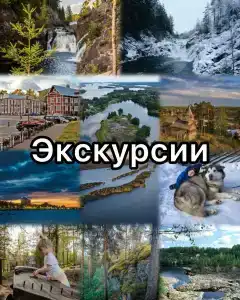 Карельский уют - 18