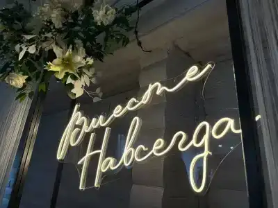 Фазенда - 16