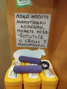 Корюшка Пошла - 53