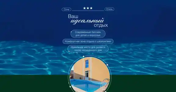 Возрождение - 6