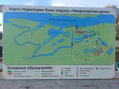 База отдыха Некрасовские Дачи - 15