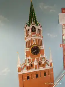 Красная Москва - 32