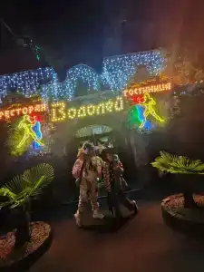 Водолей - 24