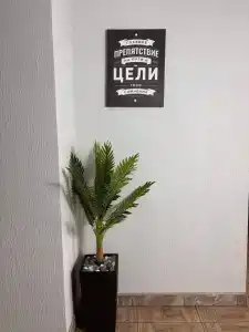 Коттедж Rich House - 15
