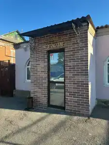 Уют - 1