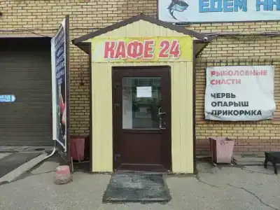 Южные ночи - 11