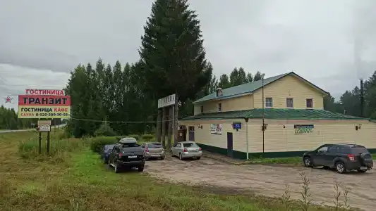 Транзит - 0