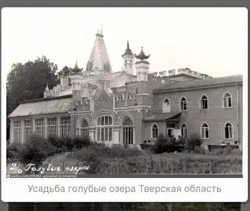 Сказка - 32