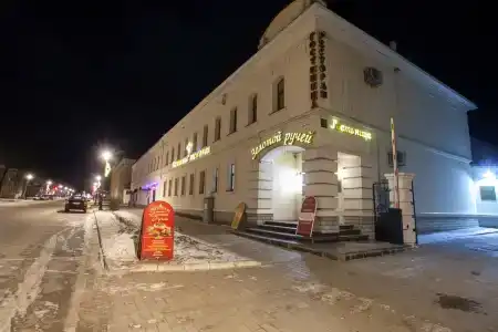 Золотой Ручей - 15