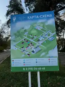 Лесная Сказка - 17