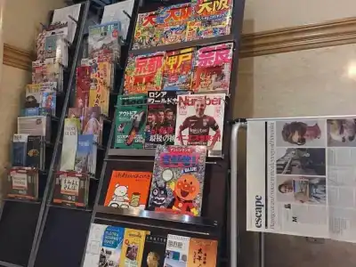 Nisshin Namba Inn - 17
