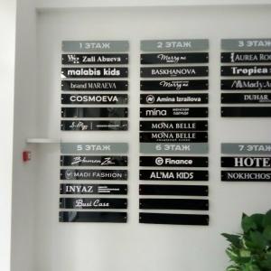 Nokhchostar на проспекте Эсембаева - 39