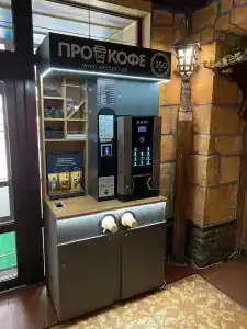 Атлантида - 67