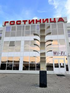 Вега Плюс - 6