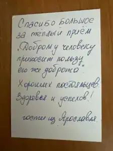 Лилия - 9