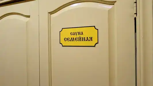 Околица - 12
