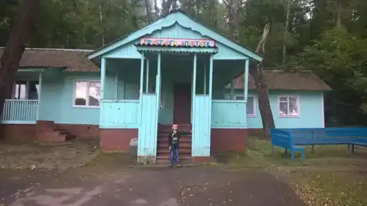 Старт - 9