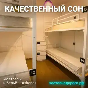 Мягко и точка - 4